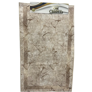Tapis Salle de Bain Rectangulaire – Effet Marbre Beige & Bordure Grecque